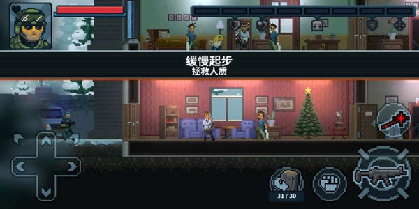 破门而入2行动小队图4