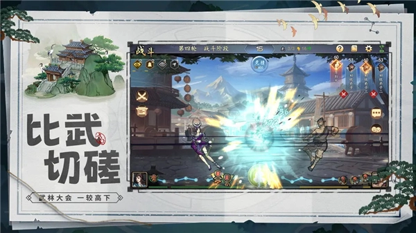 寸心之争