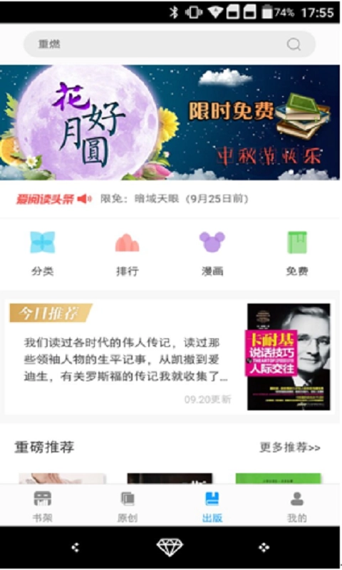 鲨鱼小说最新版图2