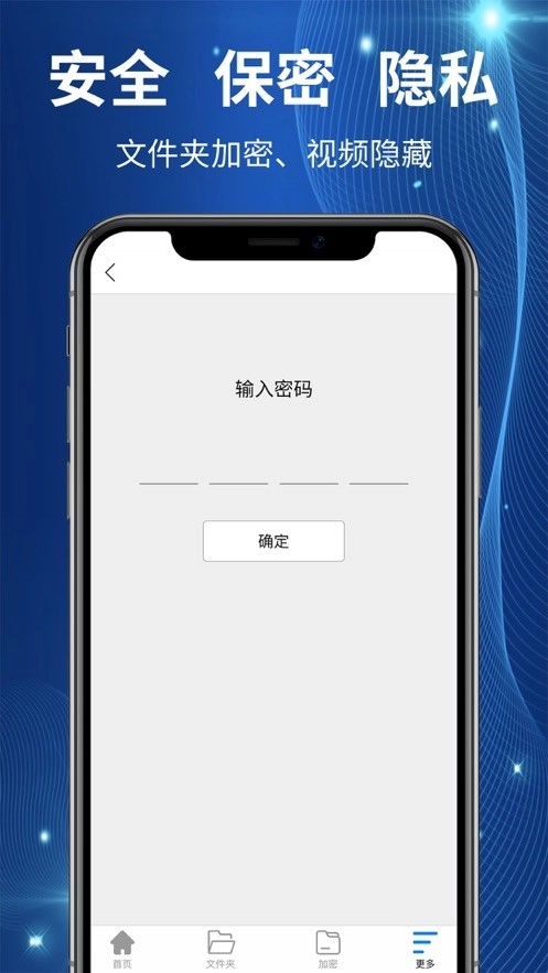火箭浏览器(3)