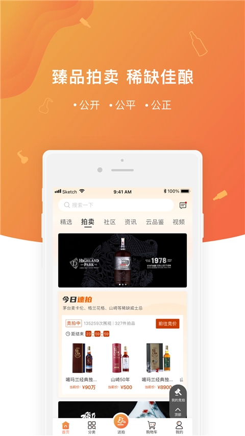 中威网手机版图2