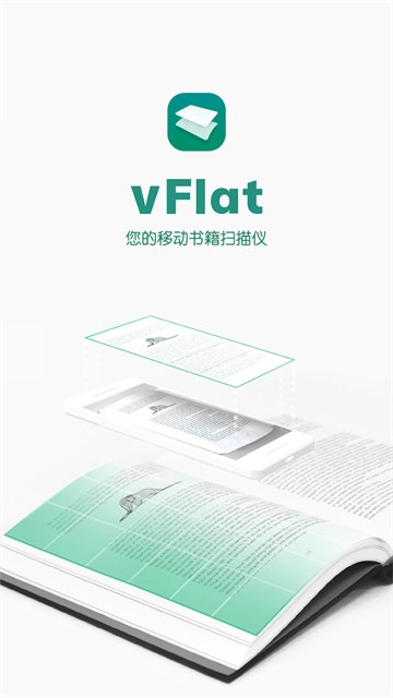 vFlat(2)