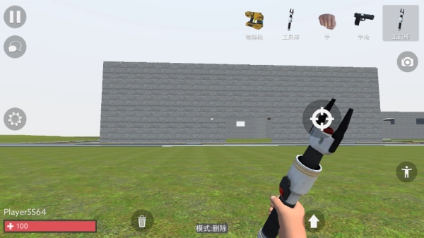 城市沙盒模拟器图5