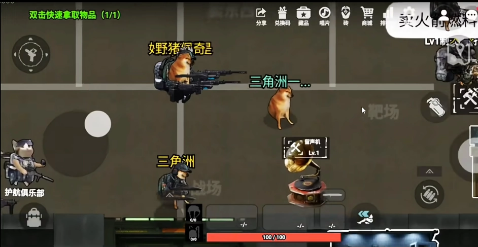 78三角洲官方最新版图4