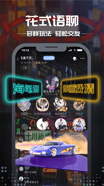 剧本杀图2