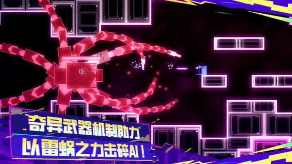 蜗里奥手机版图4