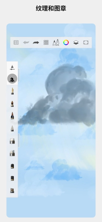 sketchbook免费中文版(2)