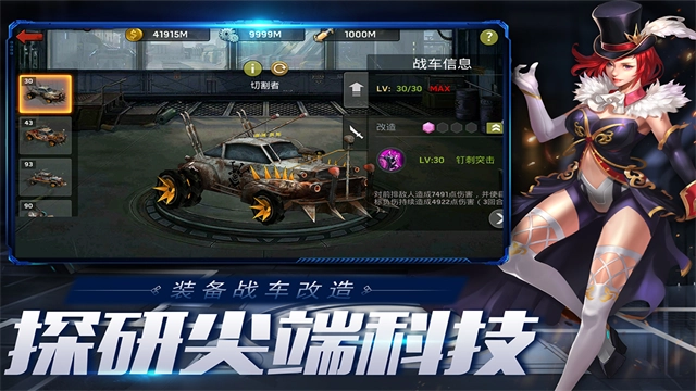 末日血战红包版(4)