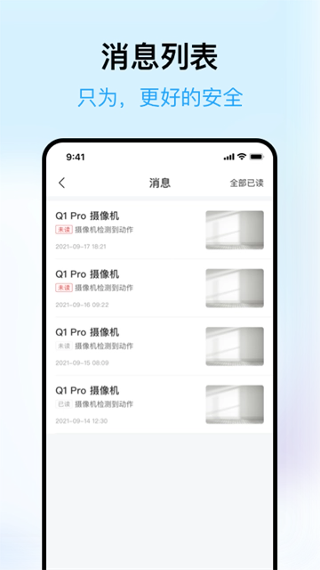 清瞳图4