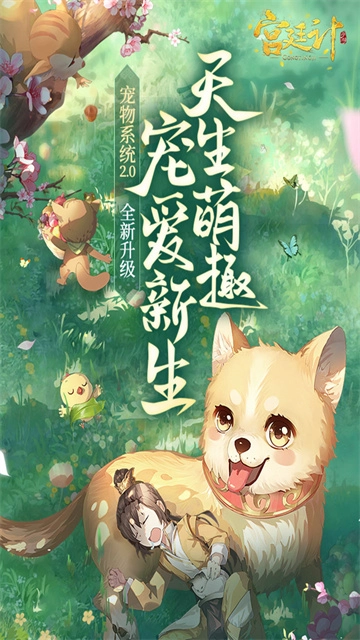 宫廷计最新版截图2