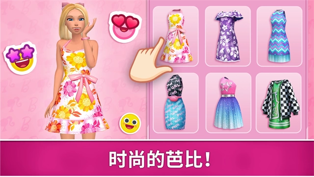 芭比梦幻屋冒险2026图5