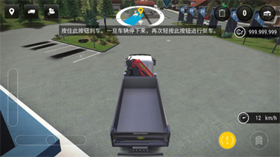 模拟建造3无限等级 1