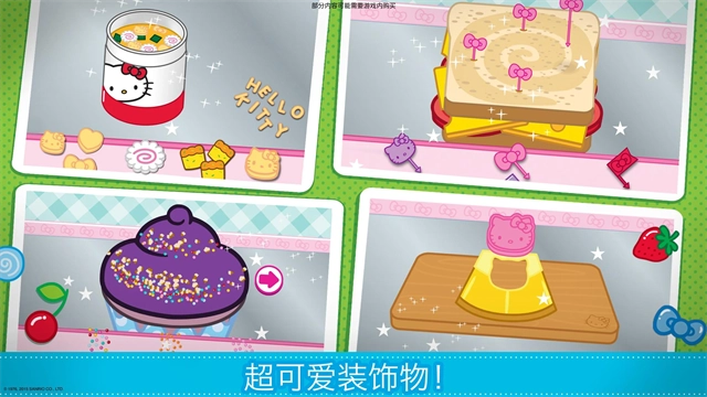 lunchbox正版图3