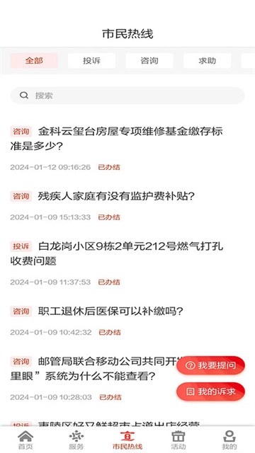 我的宜昌(4)