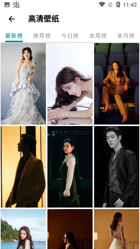 暮光壁纸免费版图3