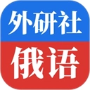 外研社俄语词典