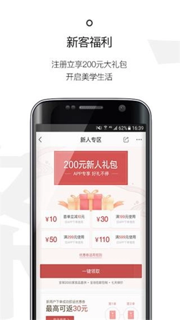 一条图2