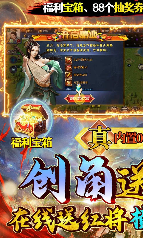 魔塔与英雄图4