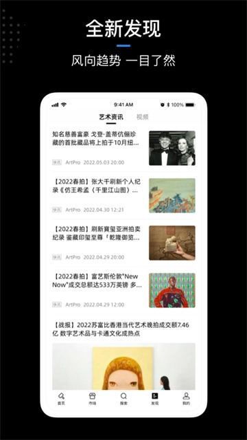 ArtPro(5)