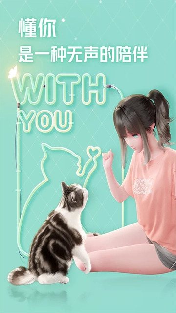 yoyo鹿鸣人工桌面手机版(2)