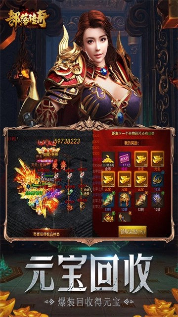 赤月屠龙游戏安装包图1