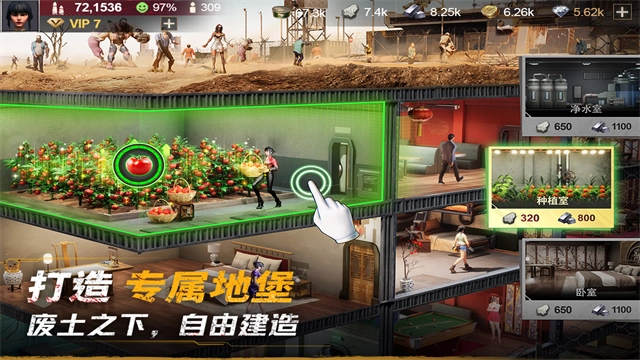 黎明堡垒-图1