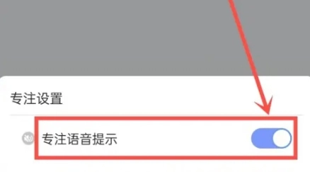 轻记课程表最新版(4)