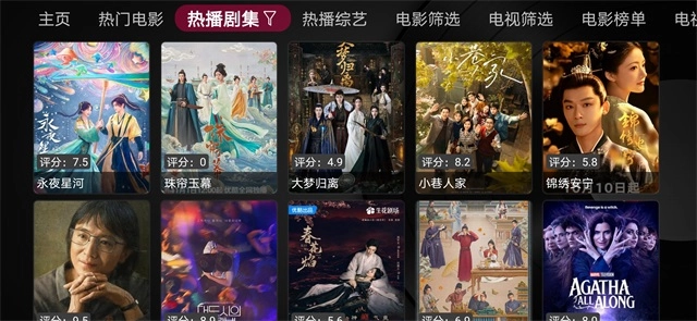 小苹果影视盒子