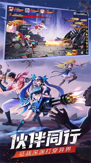 神陵武装4