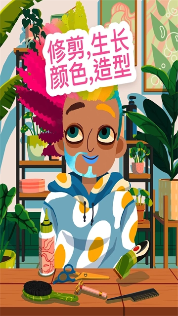 托卡美发沙龙4国际服图3