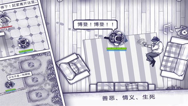 阿瑞斯病毒国际版图2