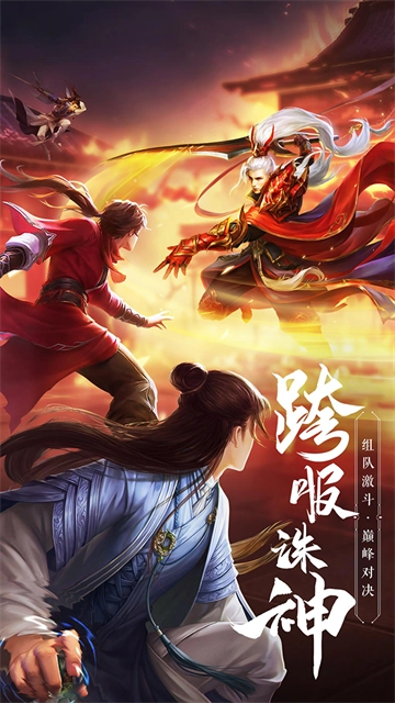 绝世武林图3