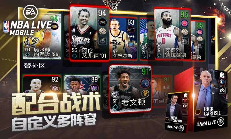 NBALIVE2026 (3)