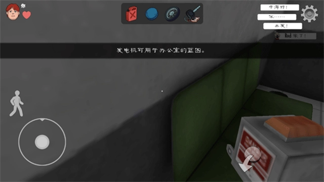 恐怖冰淇淋手机版图1