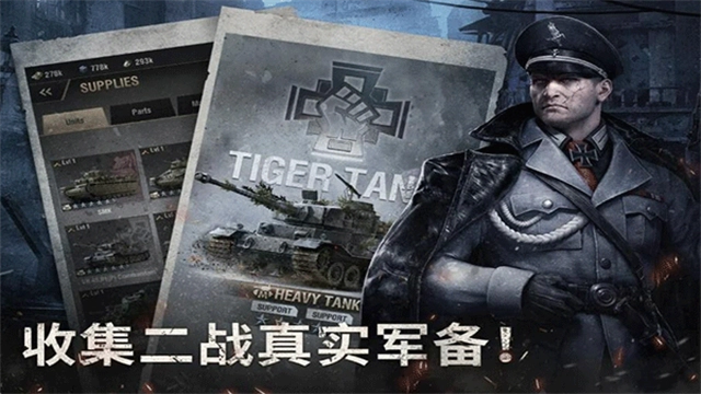 战火勋章国际服