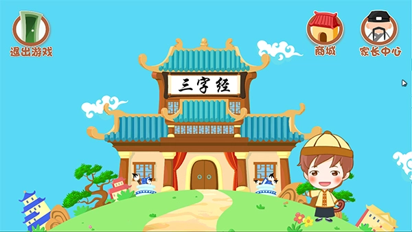 悠优国学堂