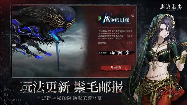 重返未来19992025最新版(3)