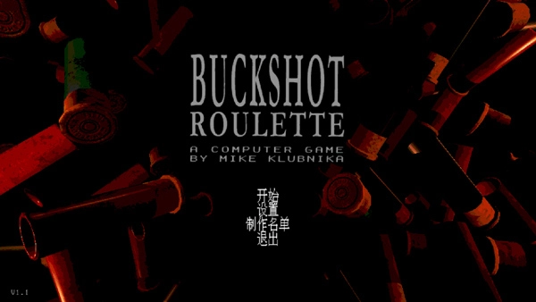 Buckshot Roulette中文版