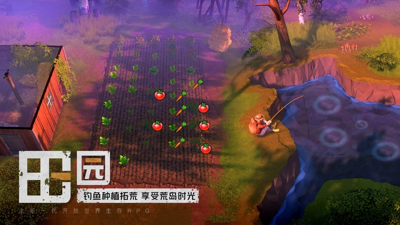 我的水世界求生手机版