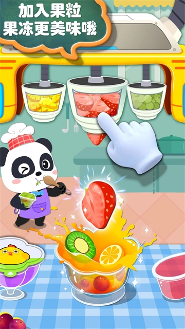 宝宝手工零食截图5