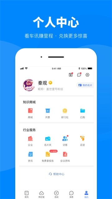 盖世汽车图1