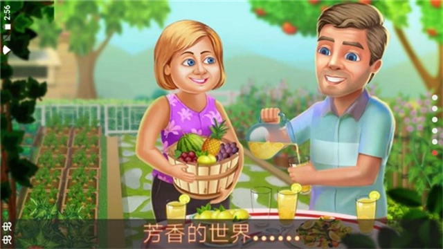 明星厨师游戏绿色版图3