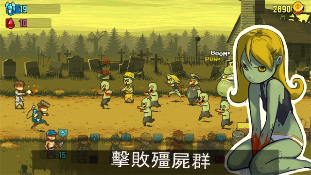 死亡突围僵尸战争中文版图5