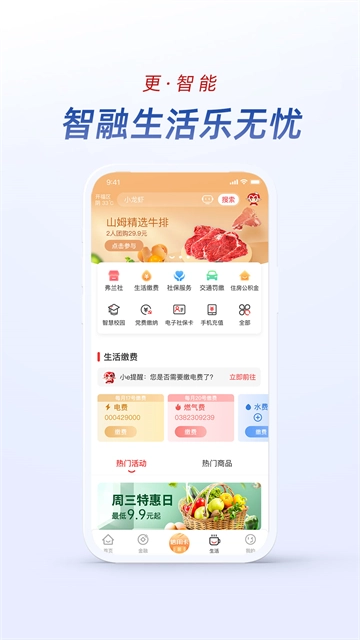 e钱庄(4)