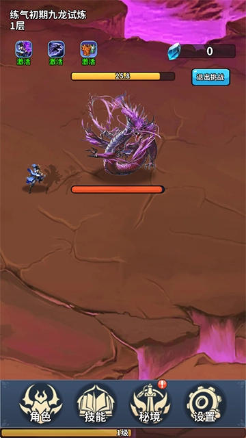 我的十万年苦修游戏