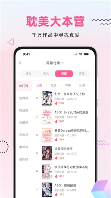 布咕阅读(2)