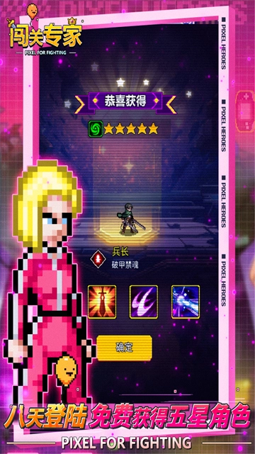 闯关专家(1)