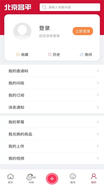 北京昌平(3)