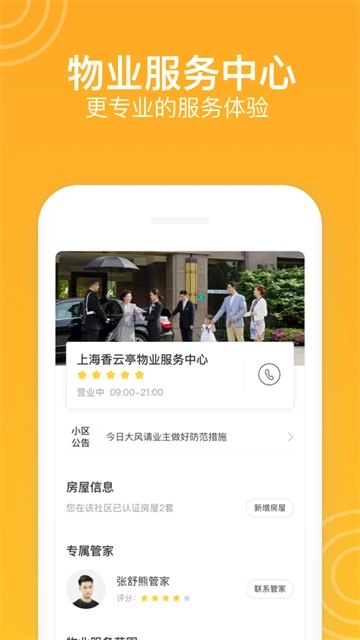 新橙社(4)