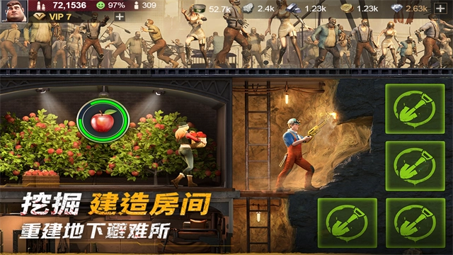 黎明堡垒国际版-图4